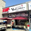 대전 괴정동 민물새우탕 맛집 해자네가자