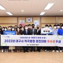 대구광역시동구청 이미지
