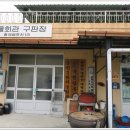 부녀구판장 이미지
