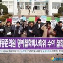 정의원 이미지