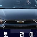 오토플러스카 이미지