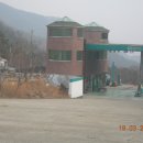 거산주유소