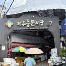 야시 | 동문시장 제주인생네컷 제주도 컨셉 사진찍기 제주네컷상회 야시장점 후기!