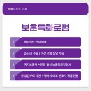 국가보훈행정사무소 이미지