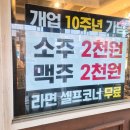 미스등갈비 롯데점 이미지