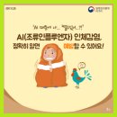 보건환경연구원 별관 이미지