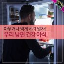 11월6일 뉴스브리핑 이미지