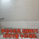 은행센터 공중화장실 이미지