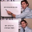 쏘반미콩 이미지