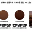 온양칼라 이미지