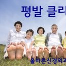 올바른신경외과의원 이미지
