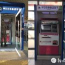 군북면사무소 이미지