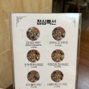 1988 김치찌개와 불백 이미지