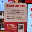 운남주공7단지경로당 | 동대문엽기떡볶이 할인 꿀팁 광주 운남점 내돈내산 후기