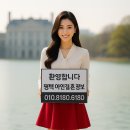 아인결혼정보 이미지