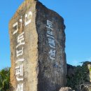 제주 토브 | 서귀포 제주 토브펜션 방문후기 - 가족과 함께한 환상적인 바다뷰