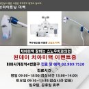 행복이가득한치과의원 이미지
