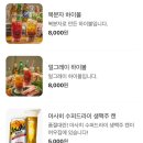 미나리 무제한 제공 삼겹살 맛집 여의도 우삼겹집 여우집 우삼겹 후기
