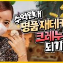 로맨틱게코