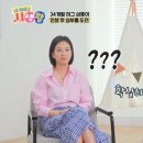 [종합]도경완은 셋째 원하는데, ♥장윤정은 질색…아들 연우 전 재산 내놨다(&#39;내생활&#39;) 이미지