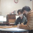 개인과외교습소 - 이천시 서희로71번길 15 | 개인과외교습소