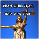 행복법무사 이미지