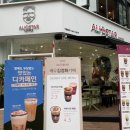 알리TOGO스타커피부천시청역점 이미지
