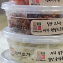 안재식당 이미지
