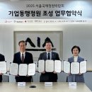 경동기업 이미지