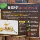 밤골여울마당 이미지