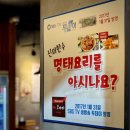 남원 가마솥김치찜 명태조림 | [미스터코다리 광교본점]광교 카페거리 맛집 명태요리 전문점 온 가족 외식 추천