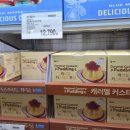 코리아마트평택점