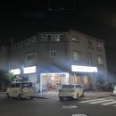삼화포크 이미지