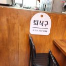 우리할매떡볶이석남점 이미지