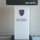 동양아크릴 - 동대문구 장한로17길 41 | 동양아크릴