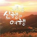 효빈나라 이미지