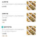 소소한부엌 이미지