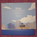 신한은행 중화역지점 | 2026 신한은행 달력 후기