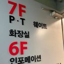 바디온 피트니스 이미지