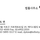 변호사김도연법률사무소
