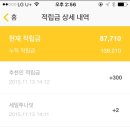 써니스크린 이미지