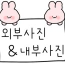 왕가탕후루중계 이미지