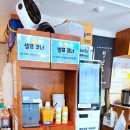 청년다방신흥역점