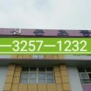 인천신촌초등학교 이미지