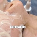 라유스킨