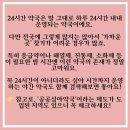 분홍약국 이미지