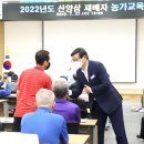 명품농가