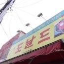청학분식 이미지