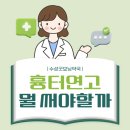 수성굿모닝약국 이미지
