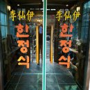 검성로4-1 이미지